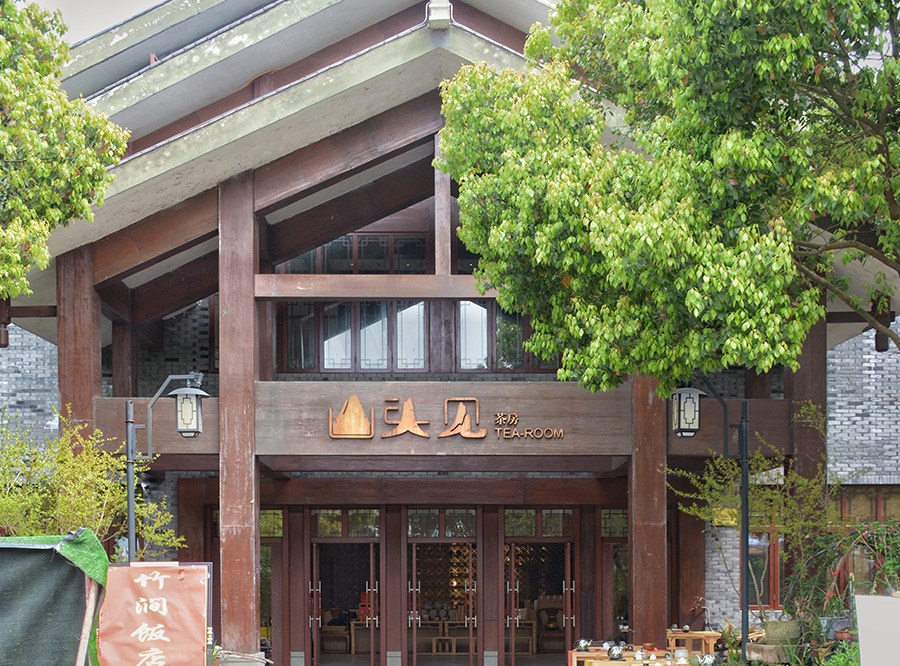 照母山森林公园游客服务中心